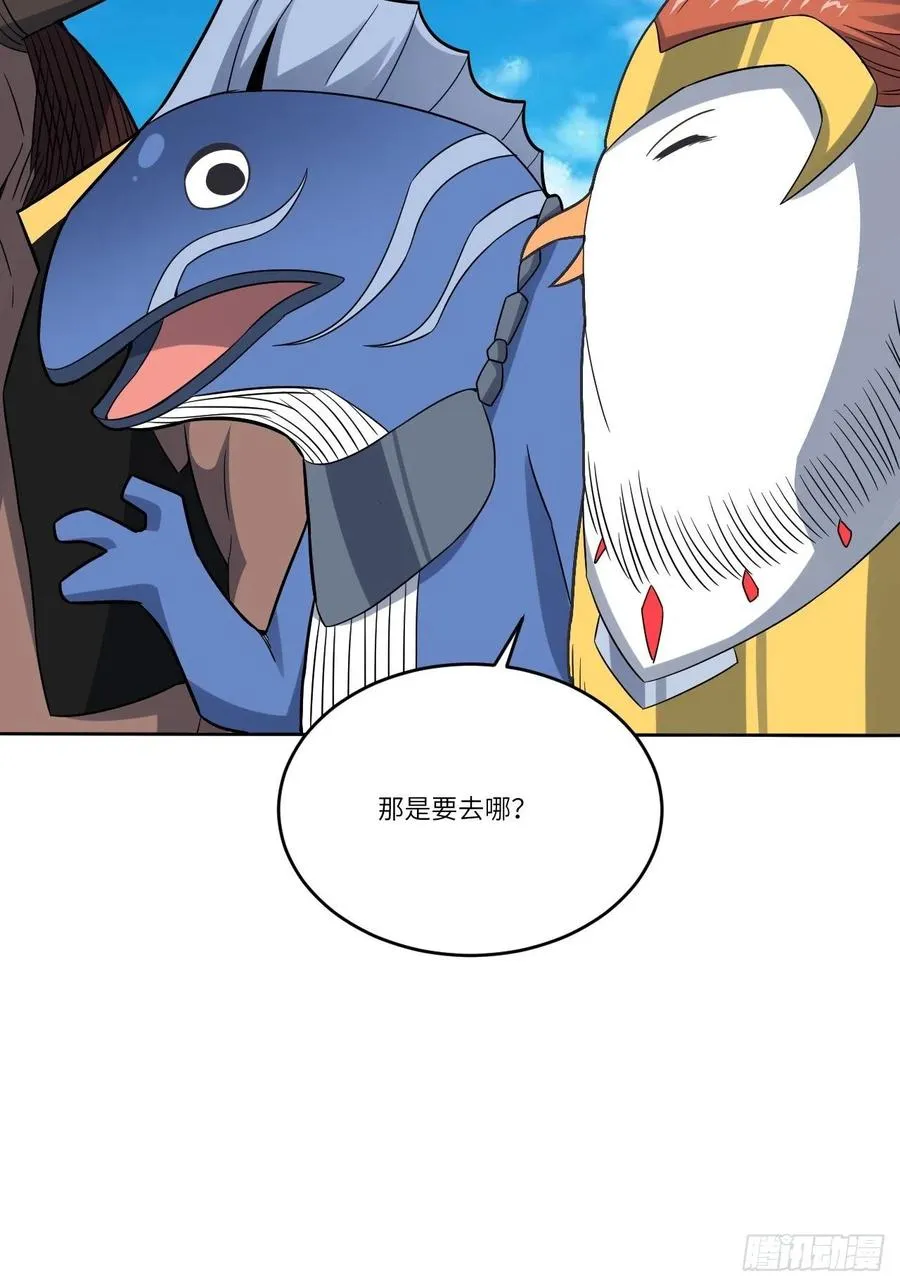 115曲线救国 第54页