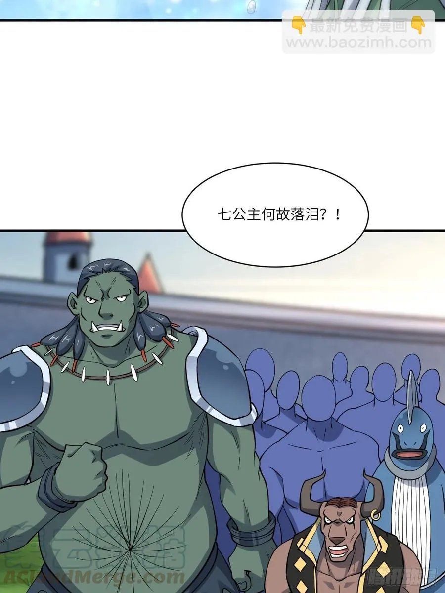 123入赘 第49页