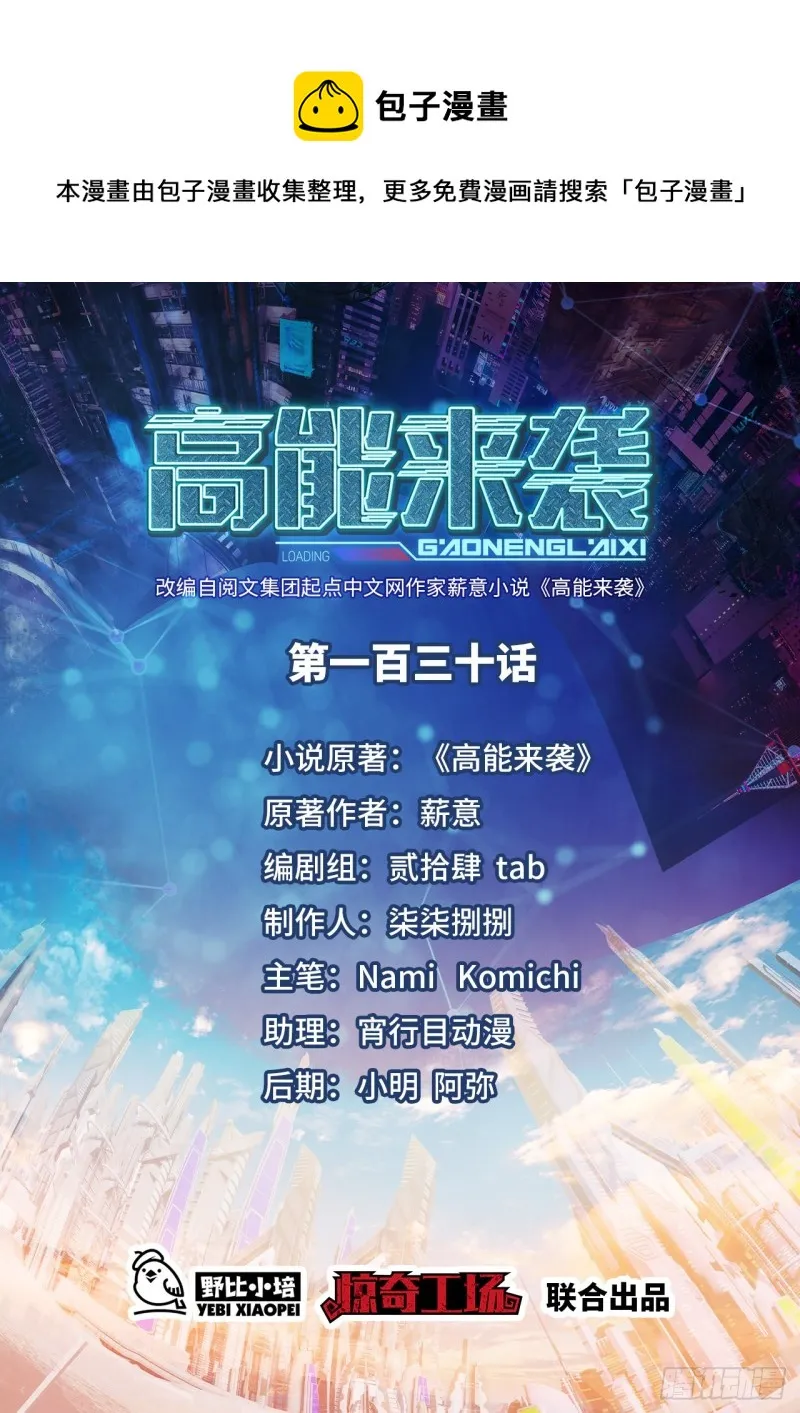 132全元素提取！ 第1页