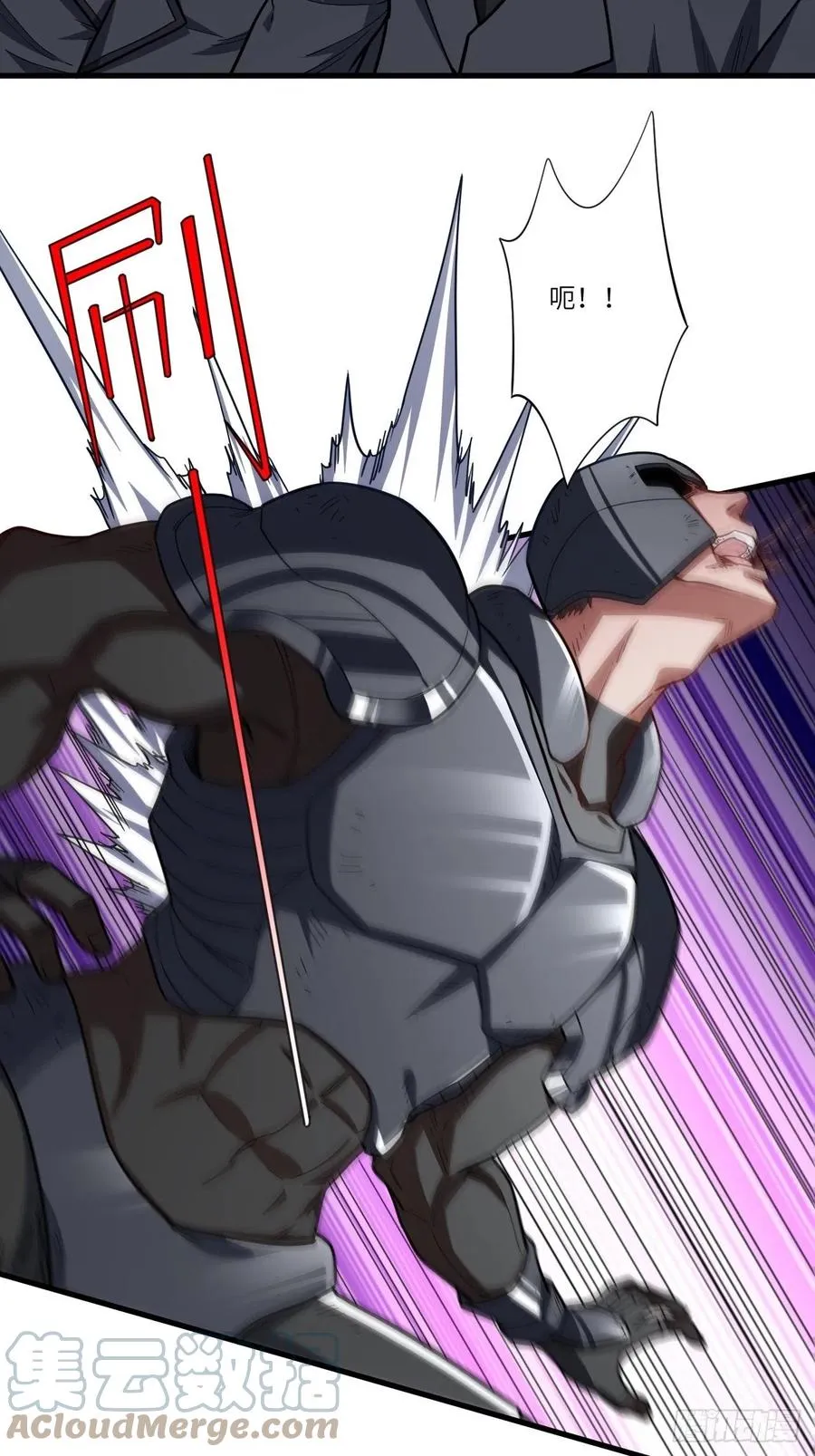 146一战成名 第4页