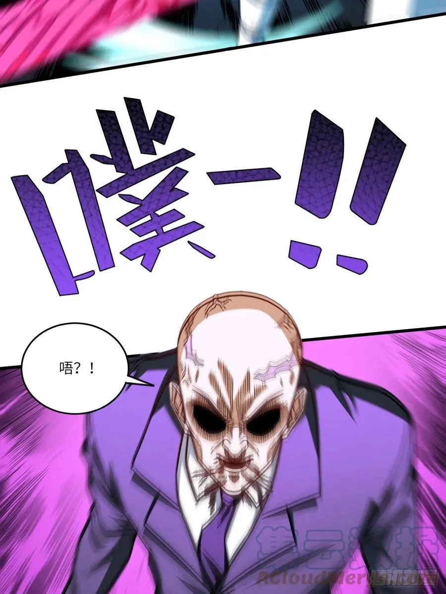 146一战成名 第16页
