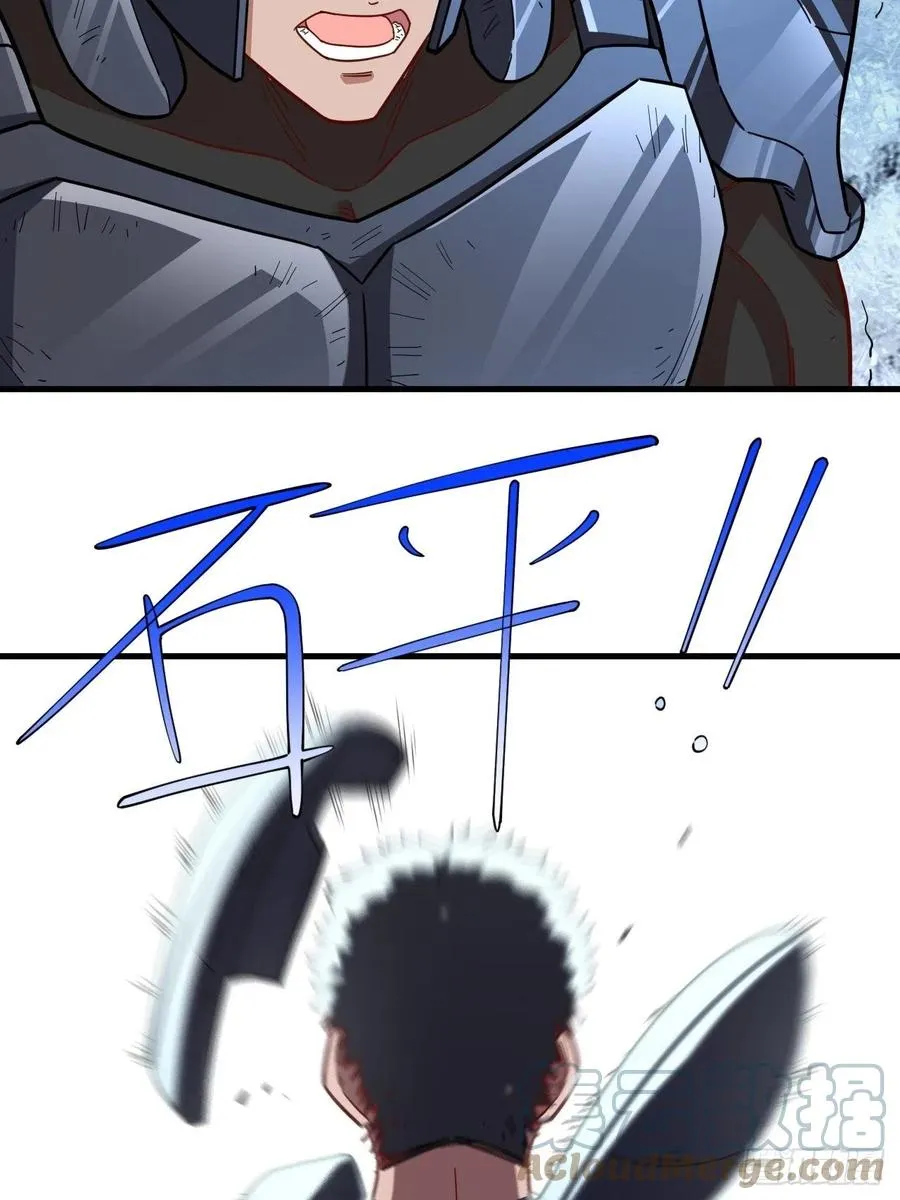 146一战成名 第22页