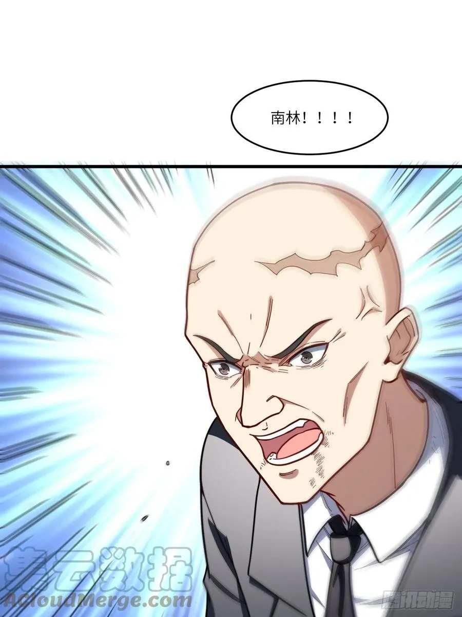 146一战成名 第25页