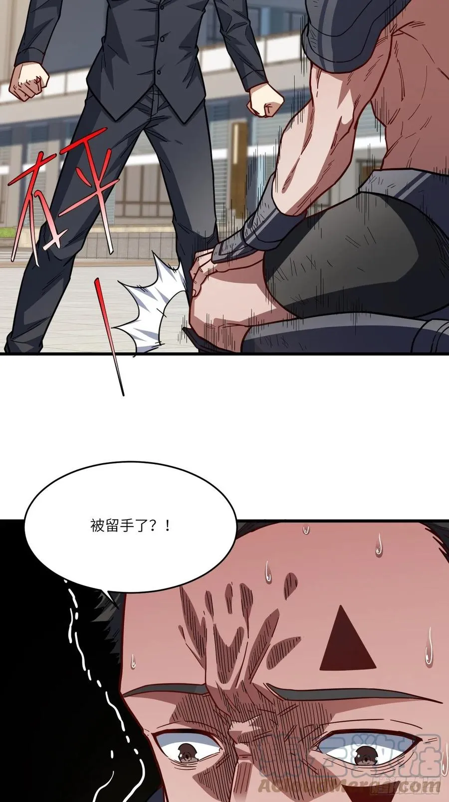 146一战成名 第31页