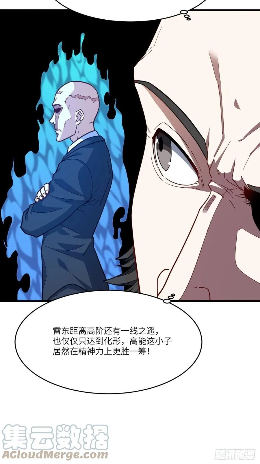 146一战成名 第43页