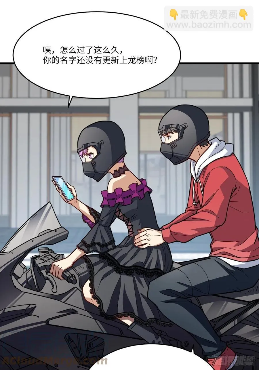 146一战成名 第55页