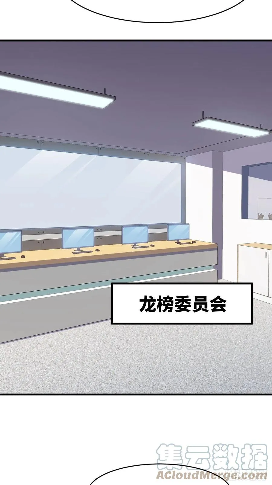146一战成名 第58页