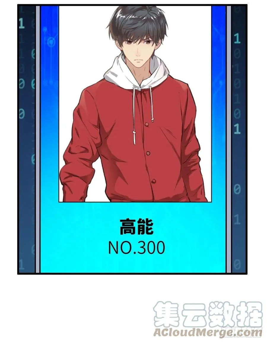 146一战成名 第67页