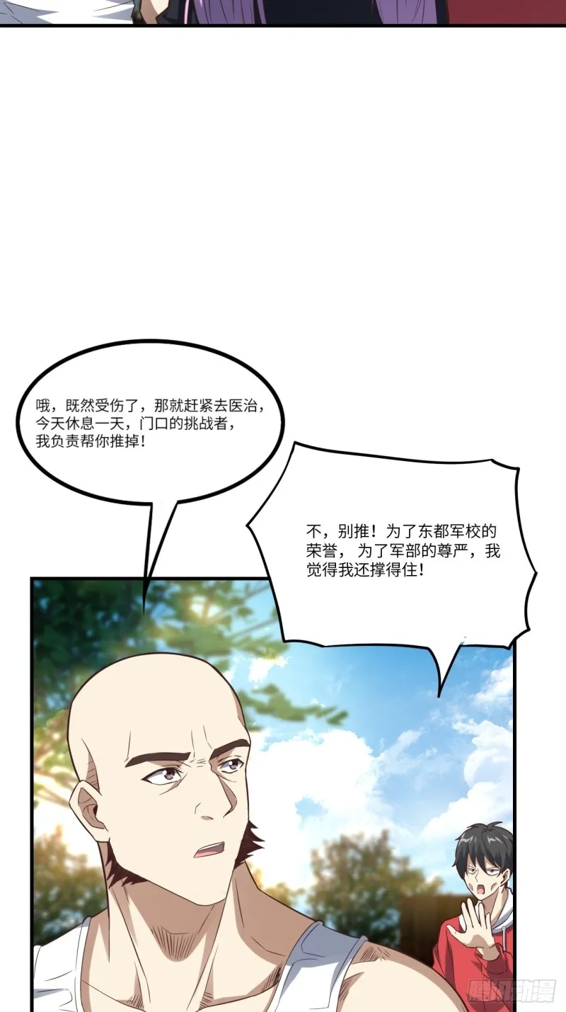 149新规则 第10页