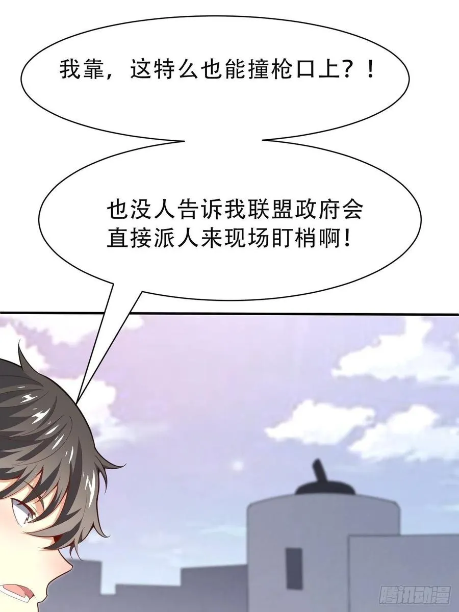 156千层套路 第2页