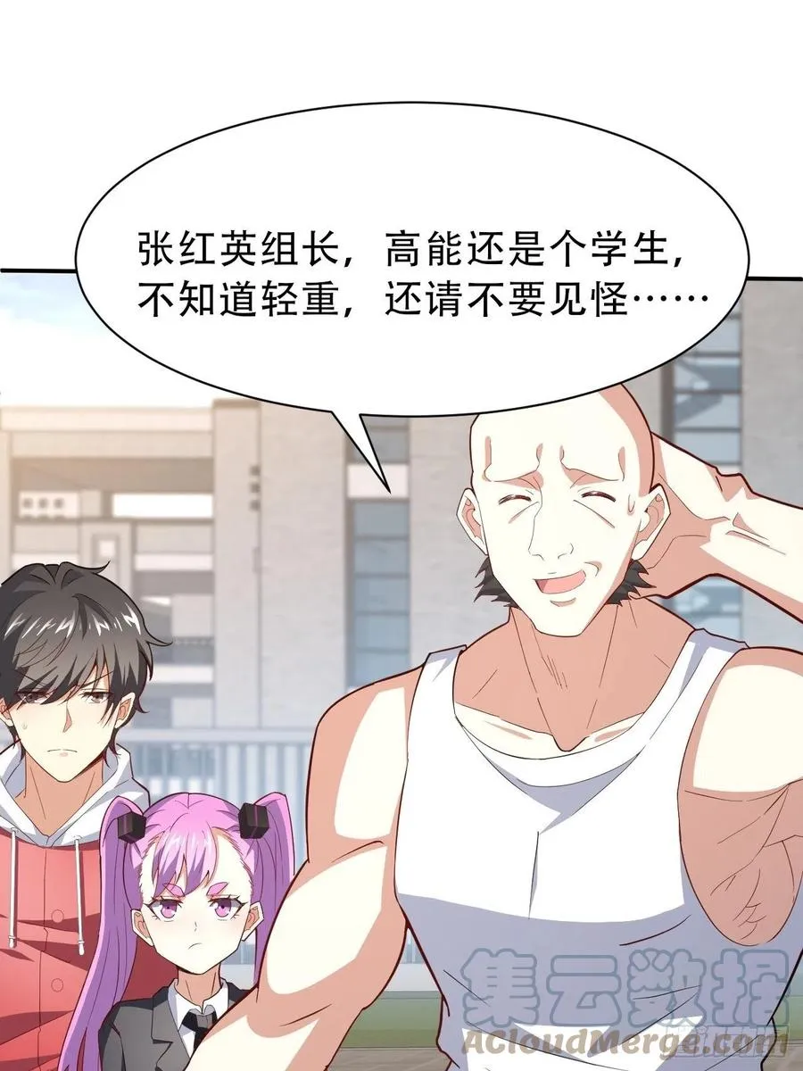 156千层套路 第4页