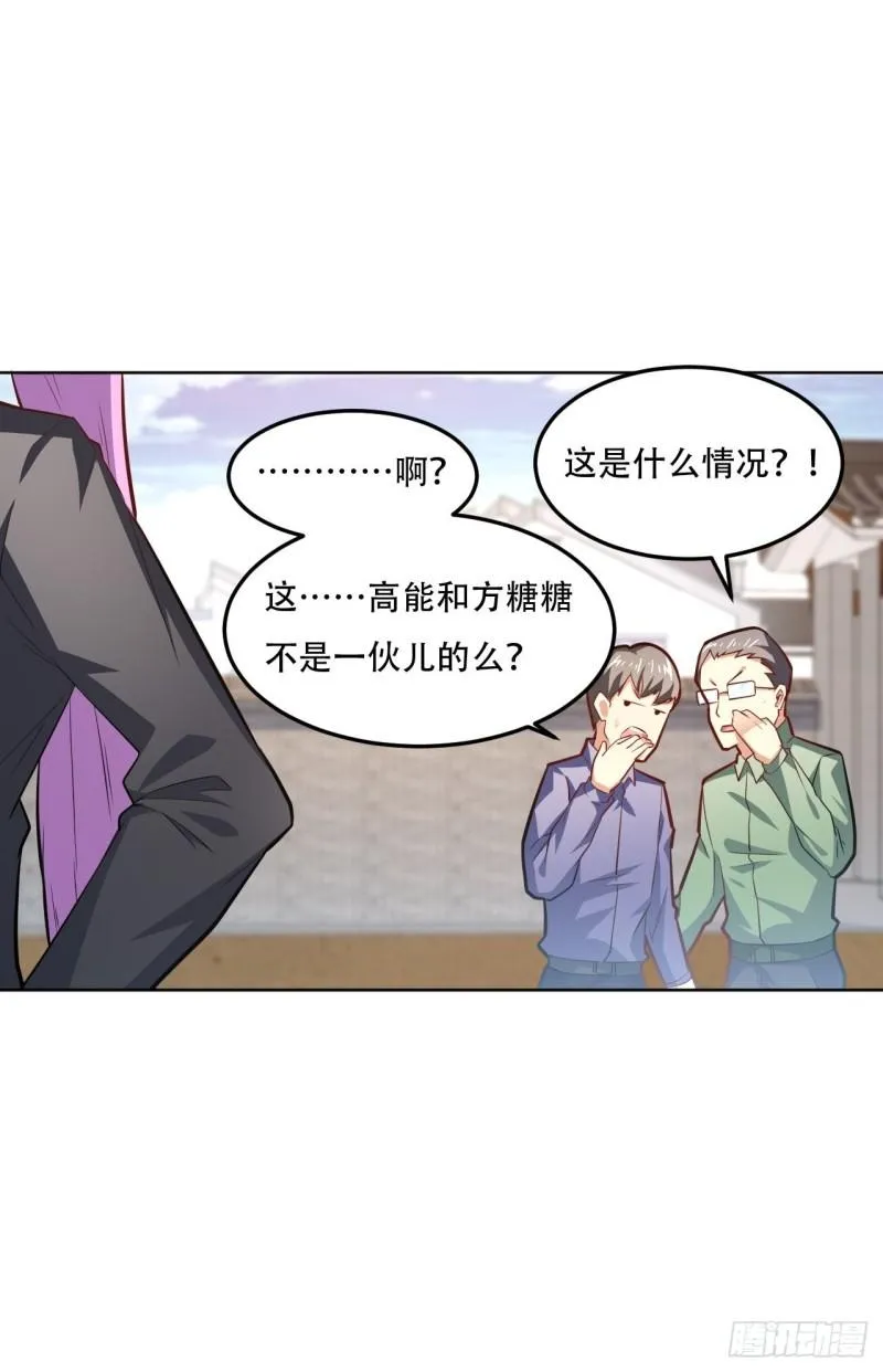 160裂空一枪 第51页