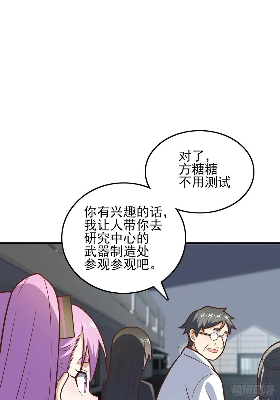 176百分之百 第24页