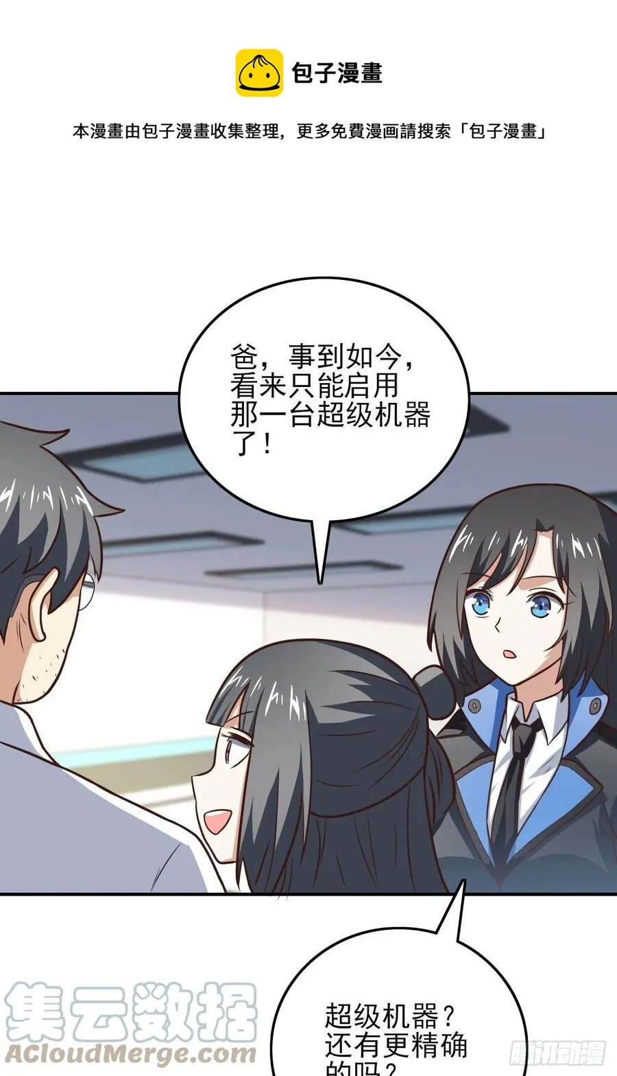 176百分之百 第61页