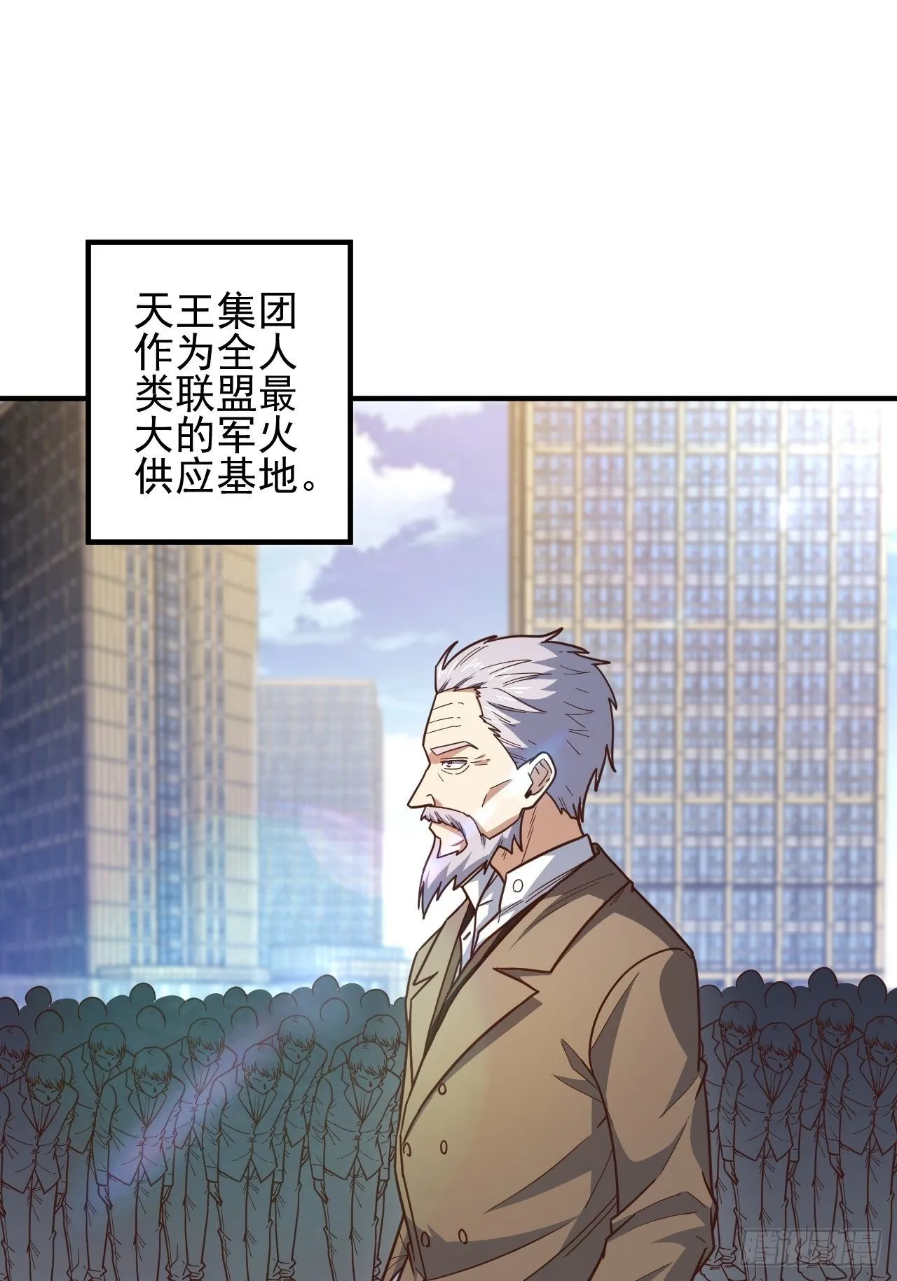 189 前往地下城 第2页