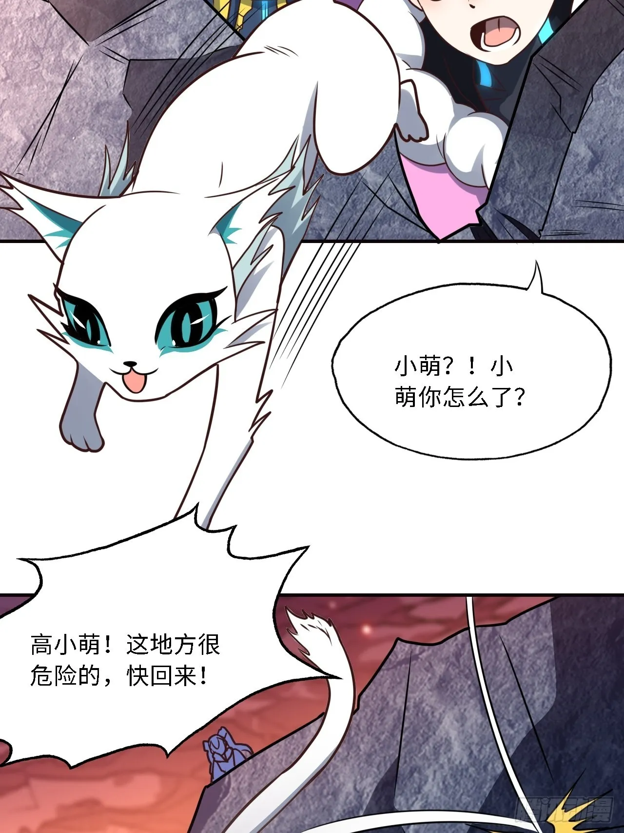 202 表演时刻 第55页
