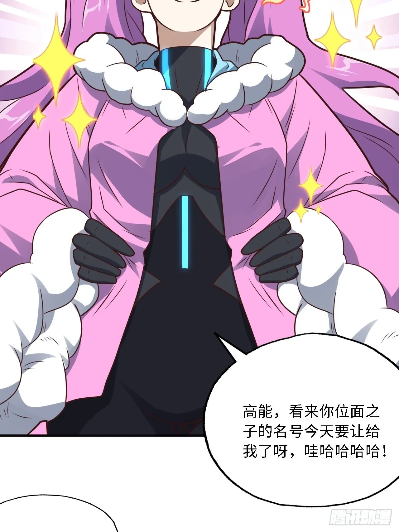 202 表演时刻 第73页