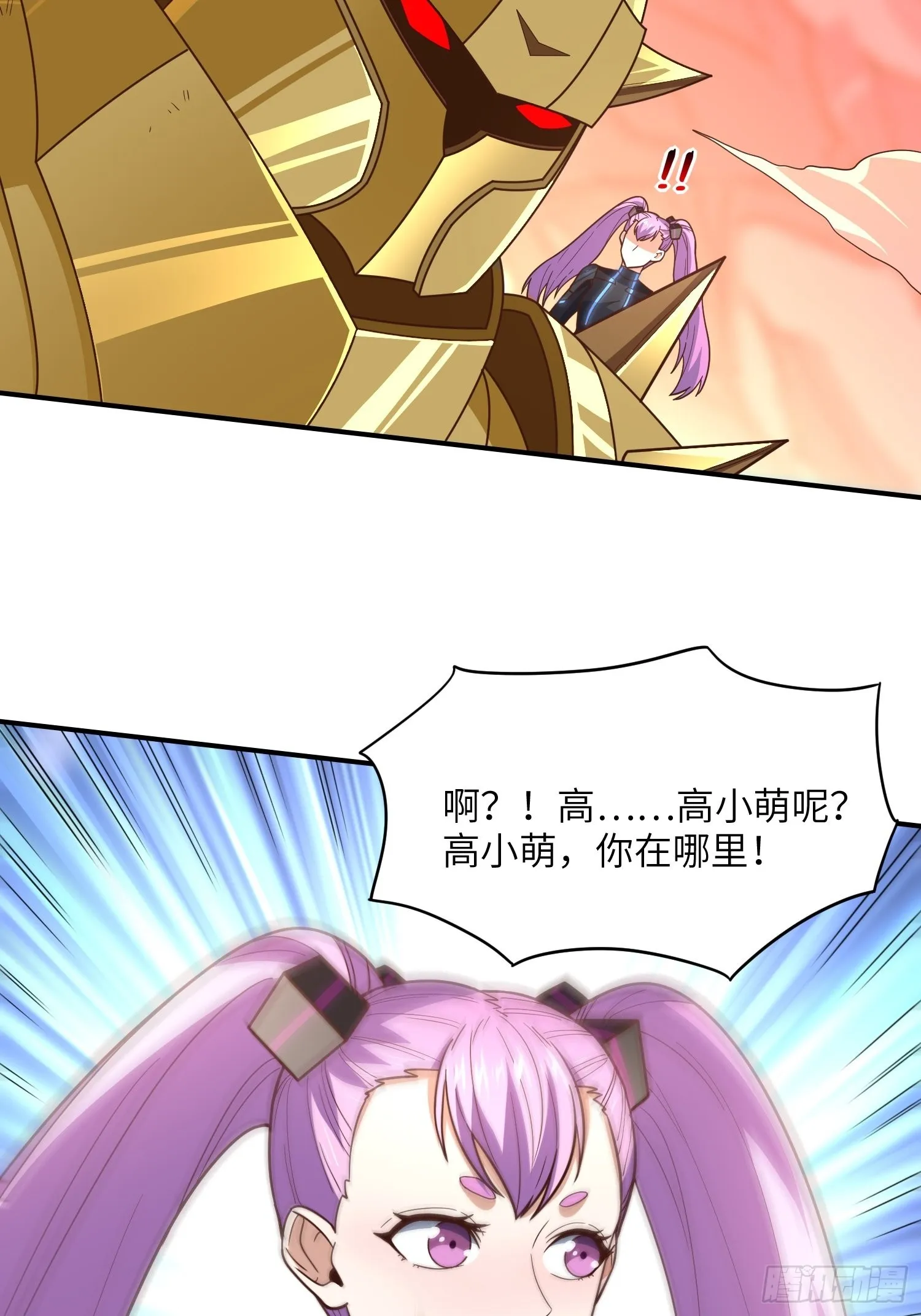 209 地下王者 第68页