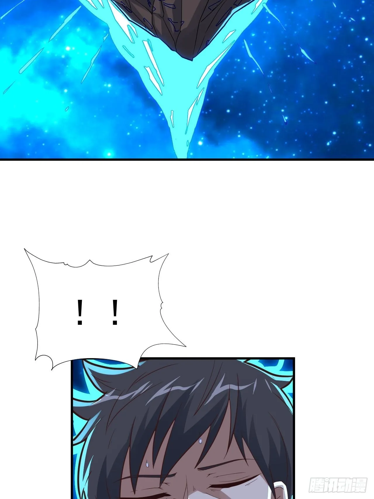 210 无限可能 第15页