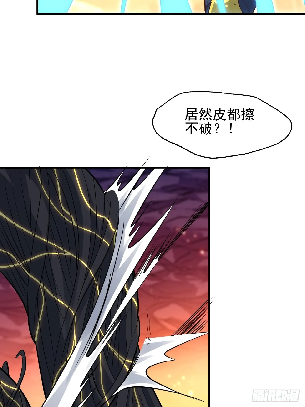 210 无限可能 第59页