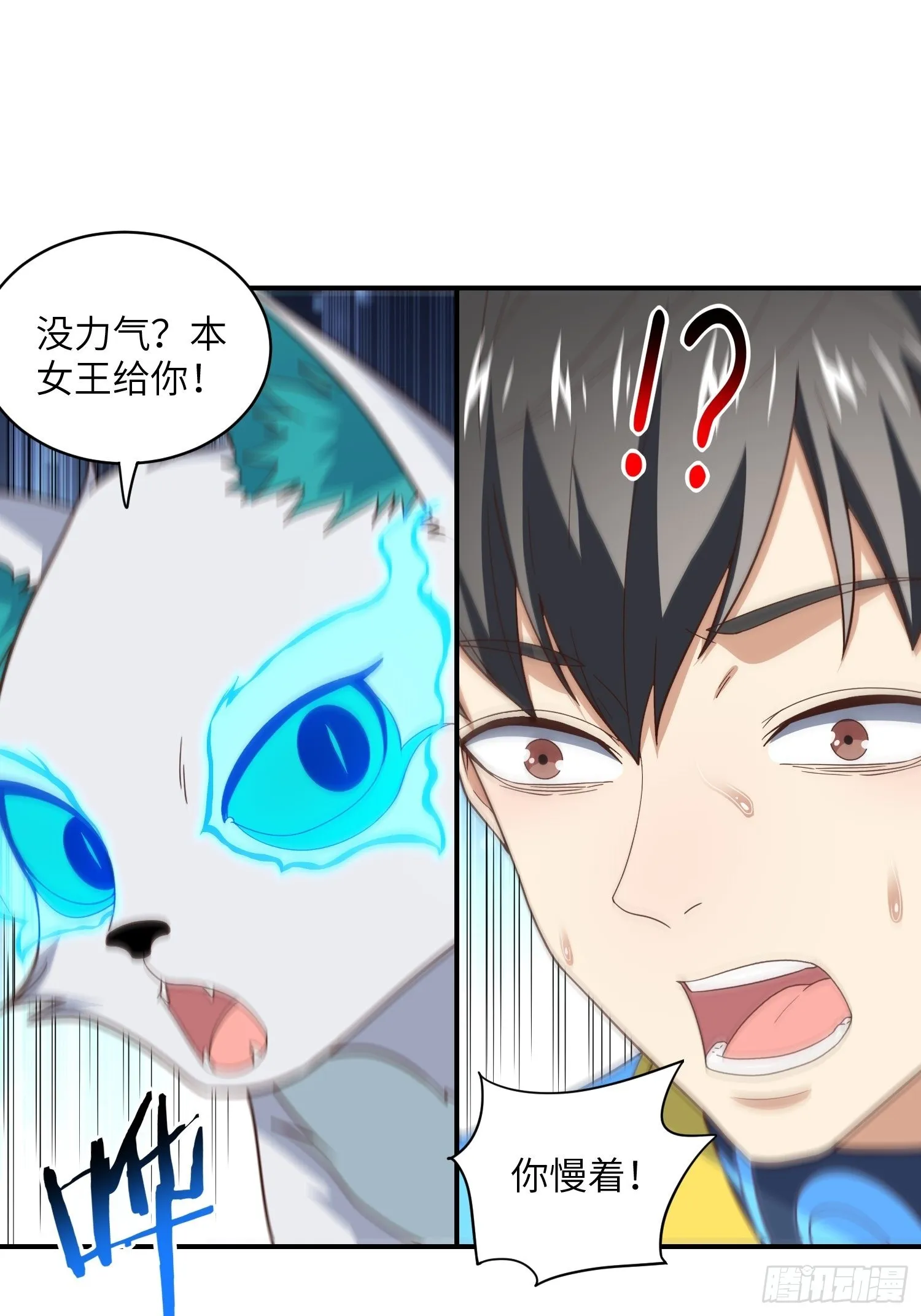 213 从输出终端到桥梁 第46页