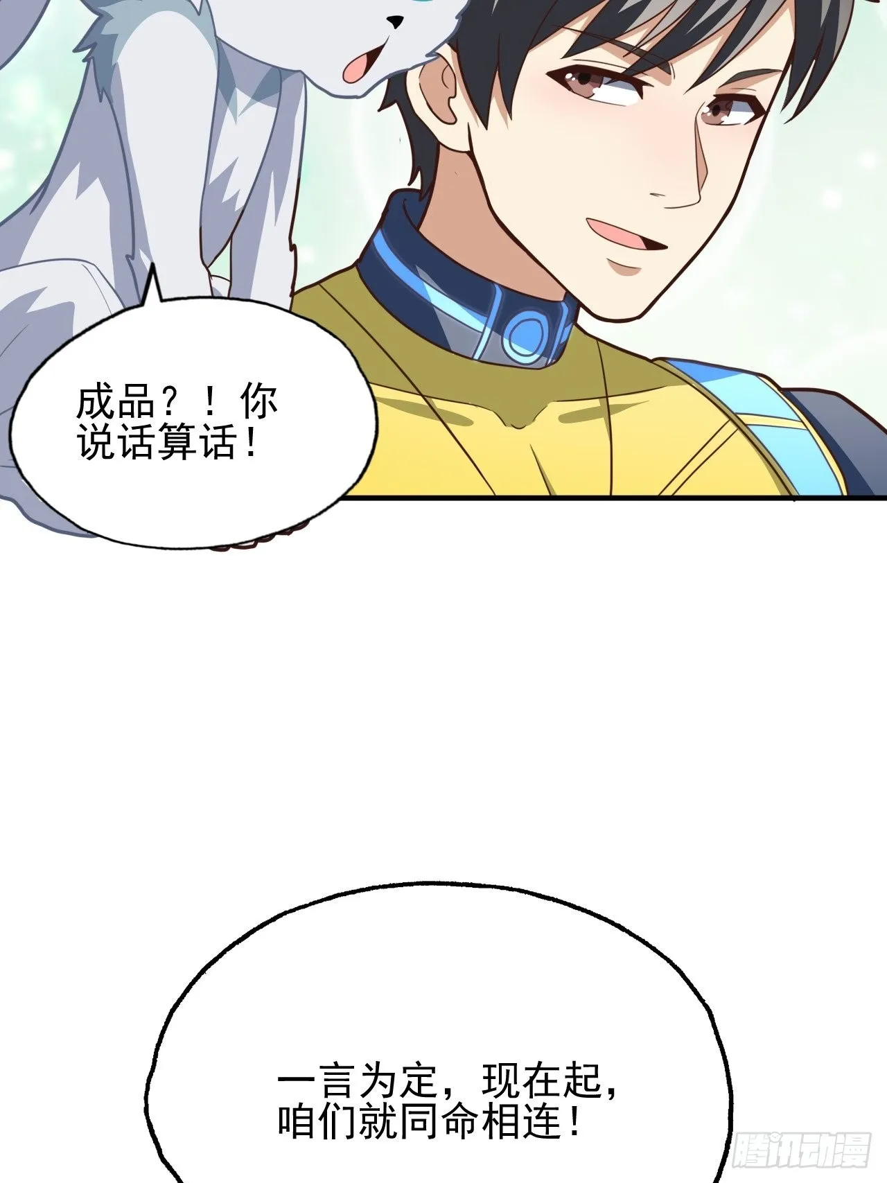 215 我将以全装形态出击 第55页
