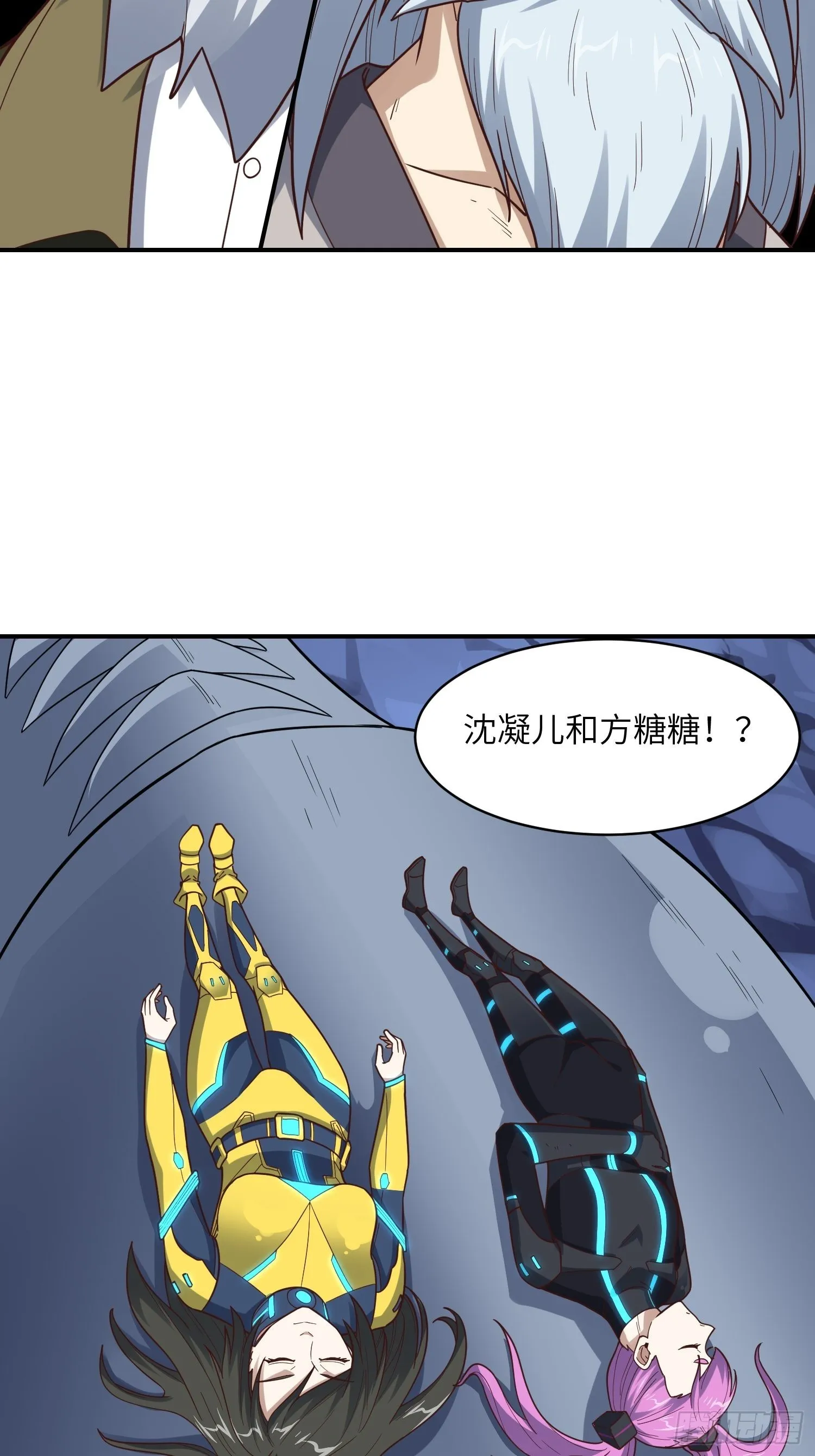 216 恶魔深渊 第36页