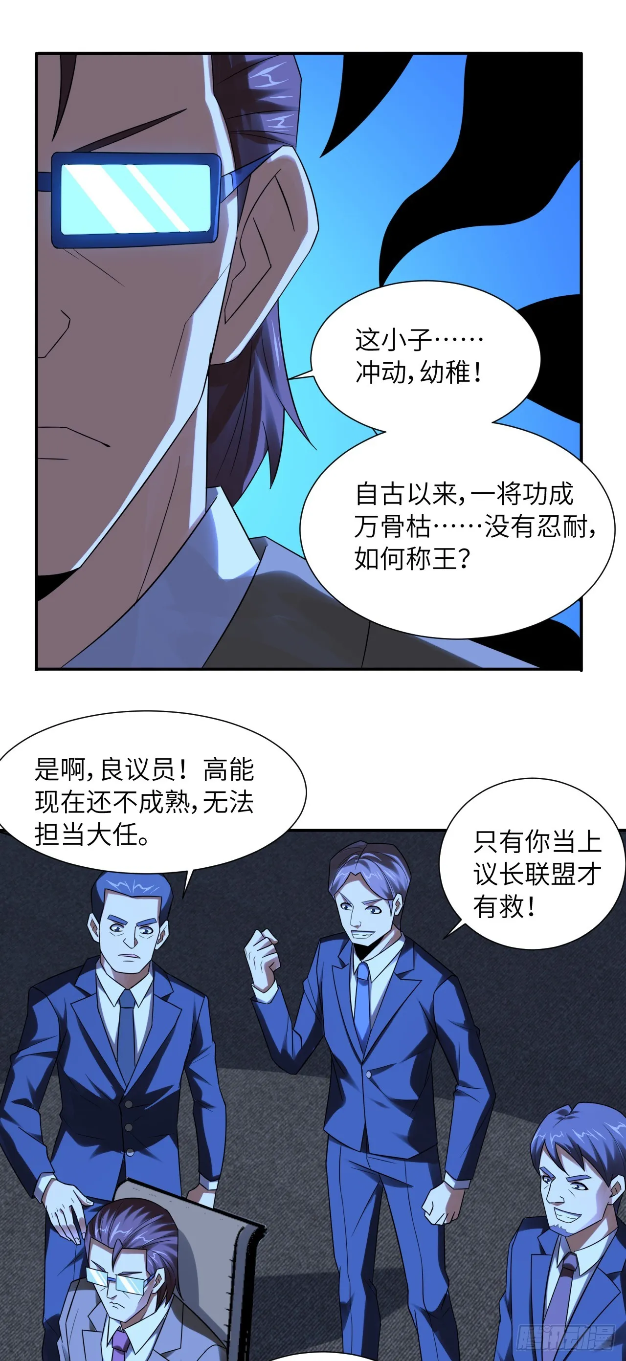 248 杀招尽出 第6页