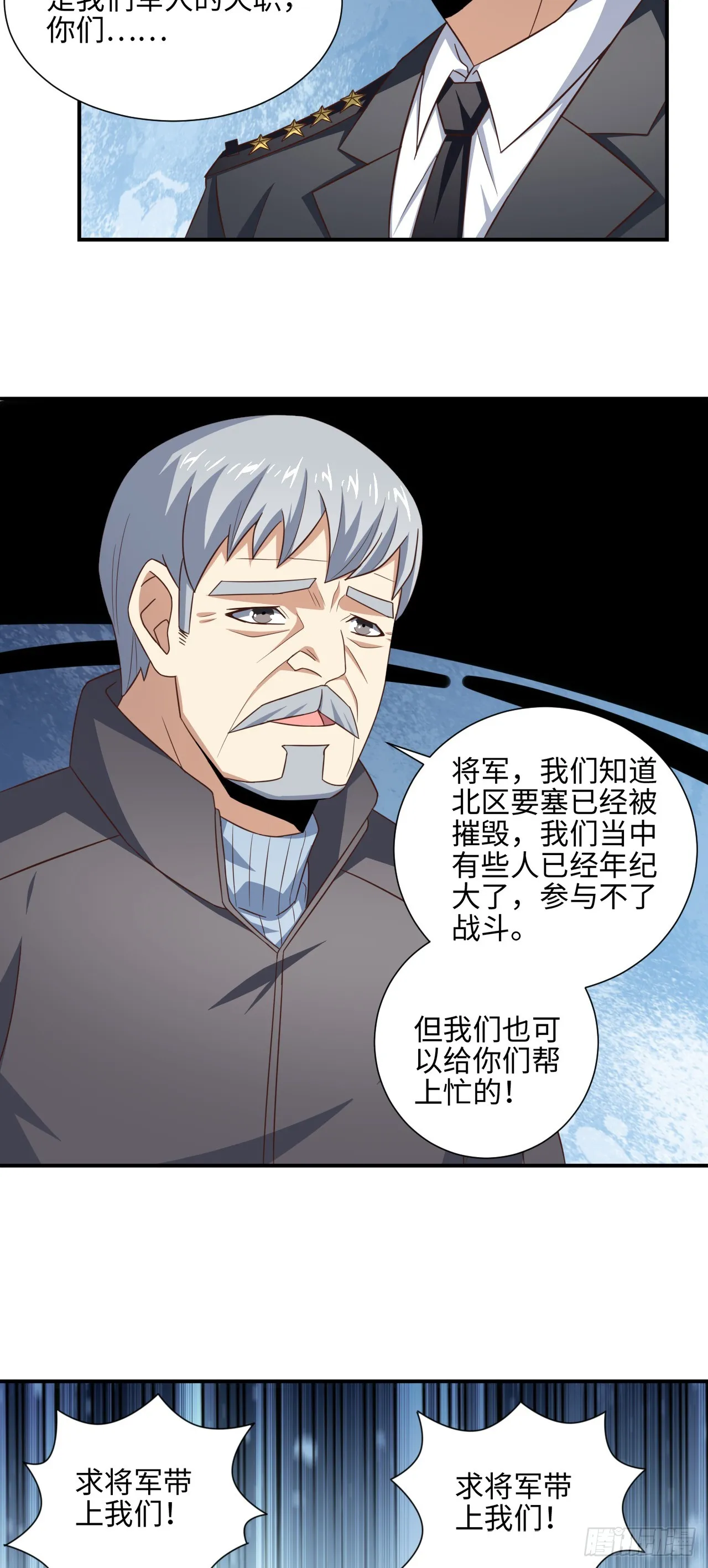 251 这里是我们的家 第39页