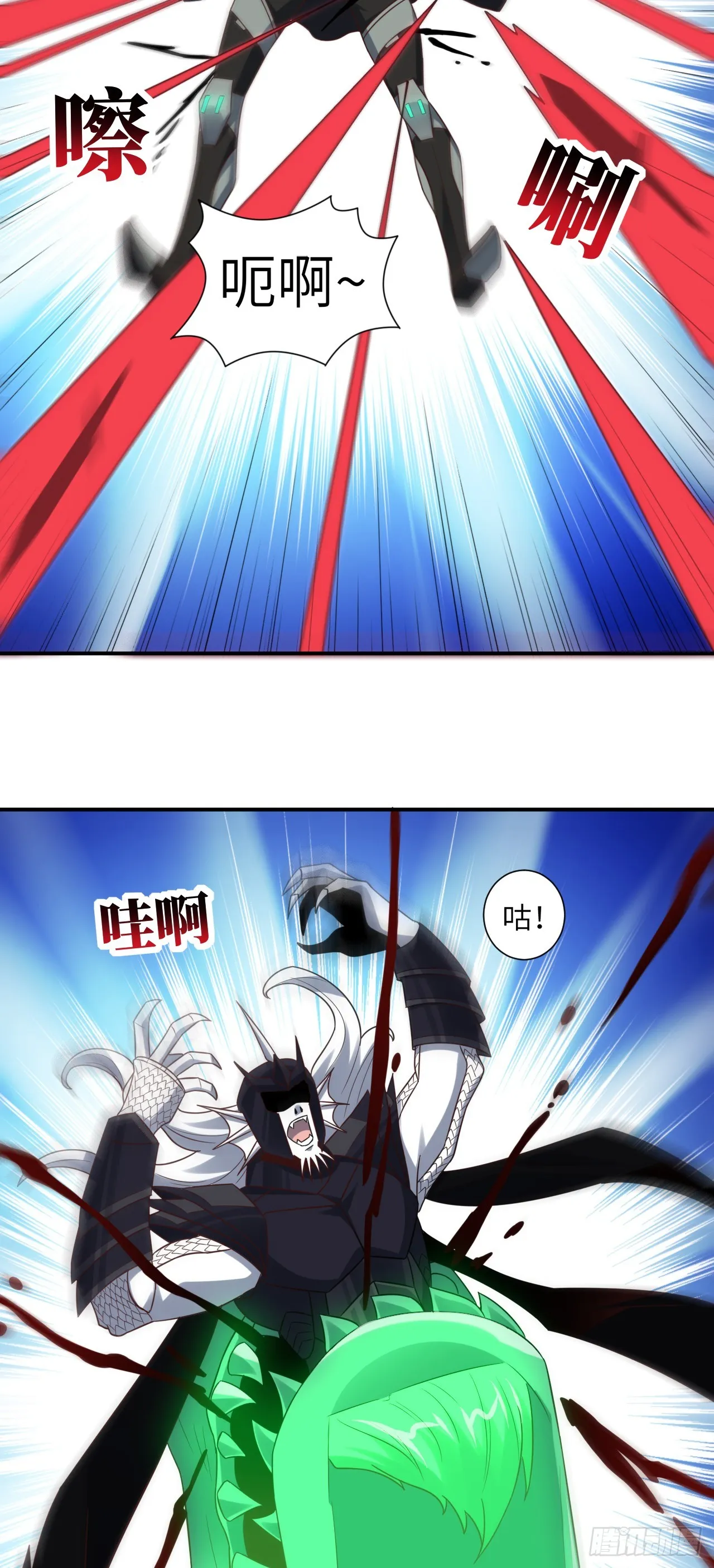 258 幻术无效，超级能源战士 第13页