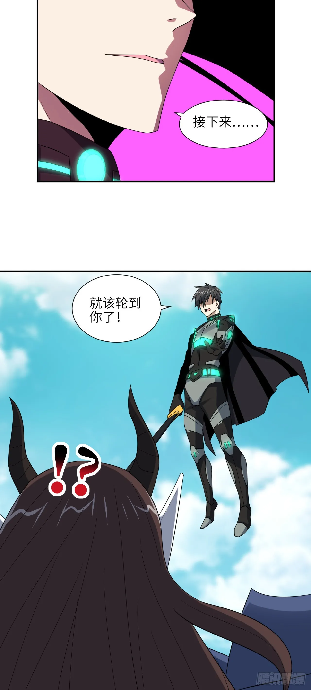 258 幻术无效，超级能源战士 第25页