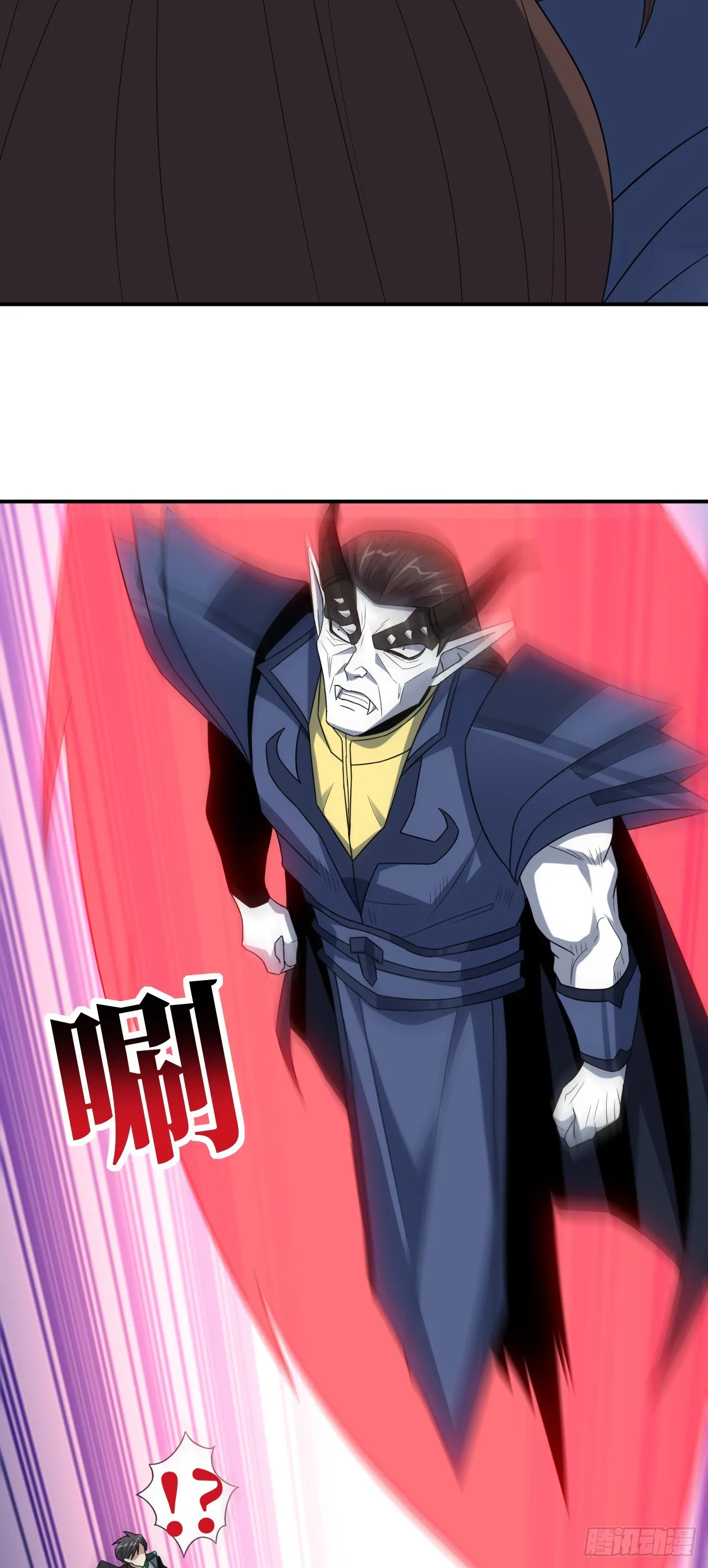 258 幻术无效，超级能源战士 第26页