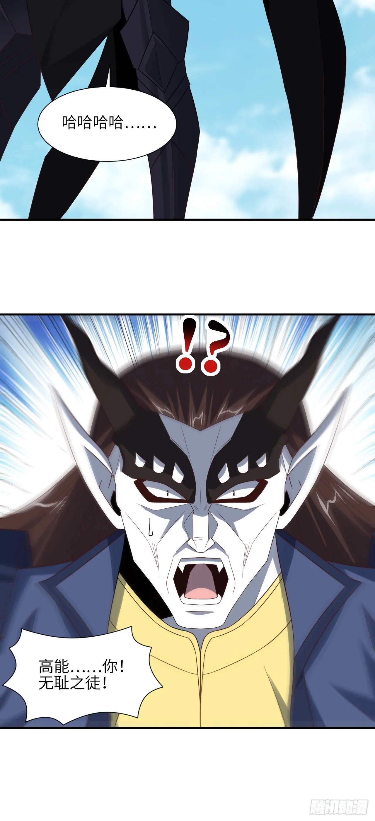 258 幻术无效，超级能源战士 第37页