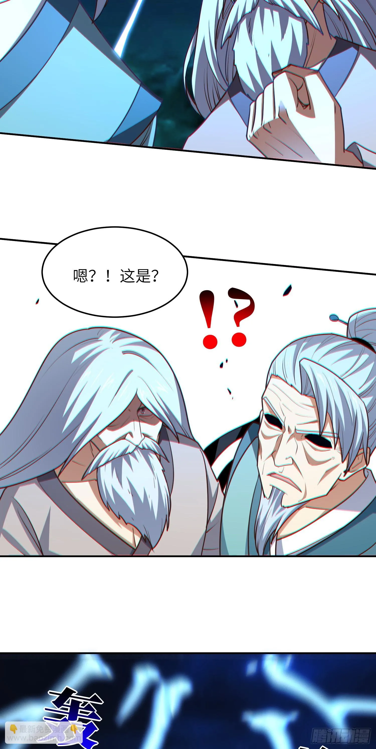 267 至强者之谜 第19页