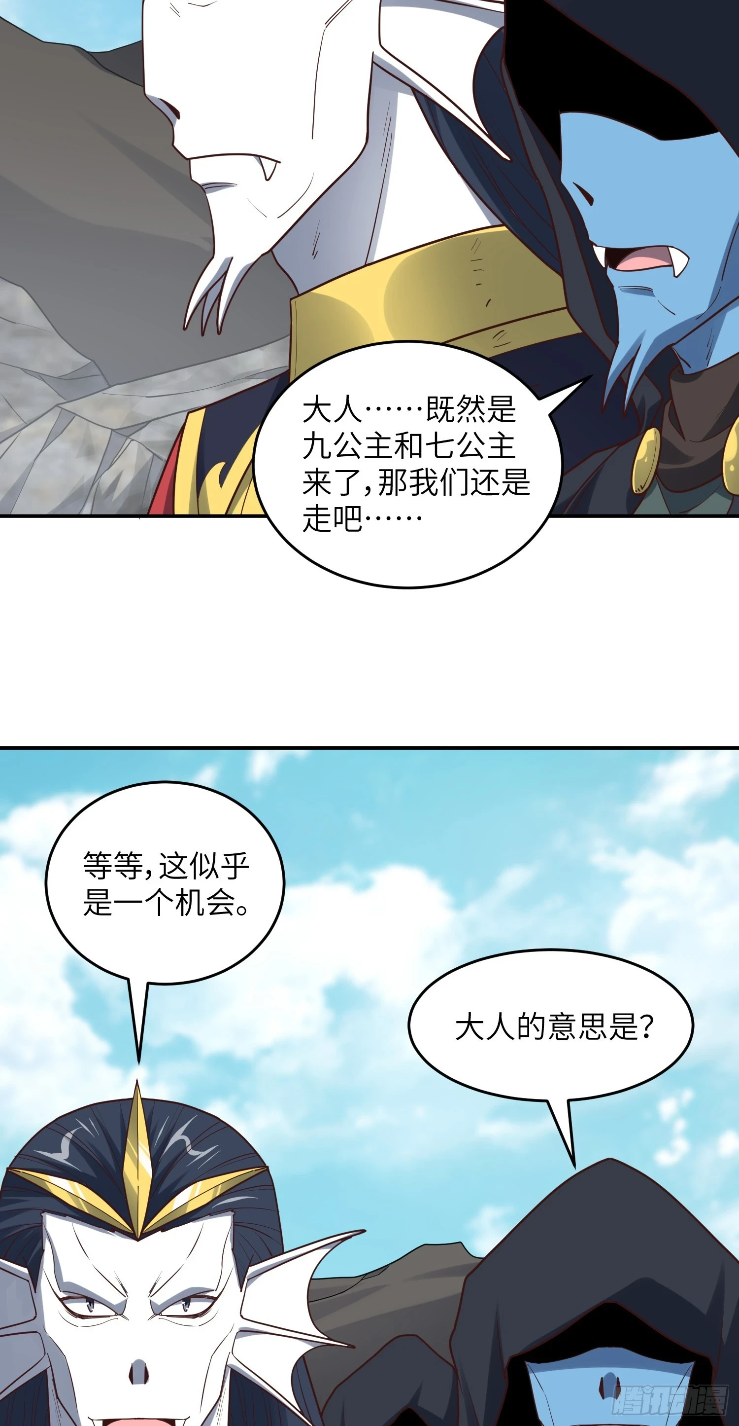 276 移动存钱罐 第7页