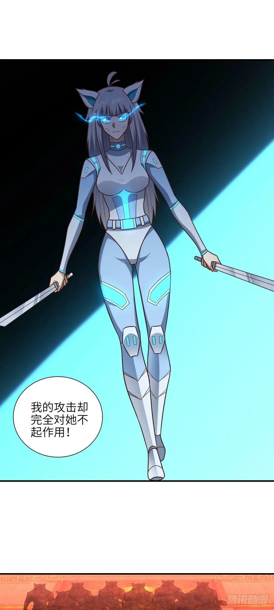 290 虫洞和掠夺 第42页