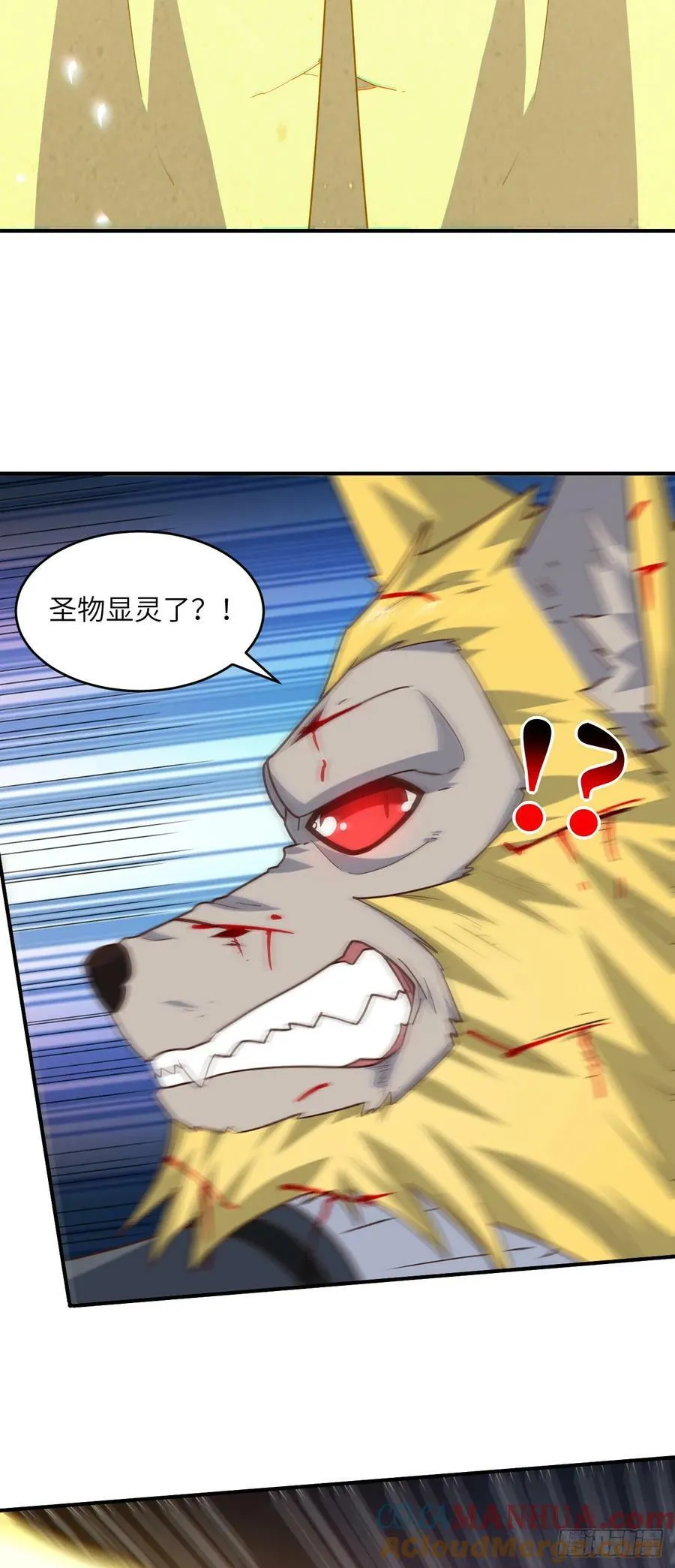 291 天赋高，就该高调 第7页