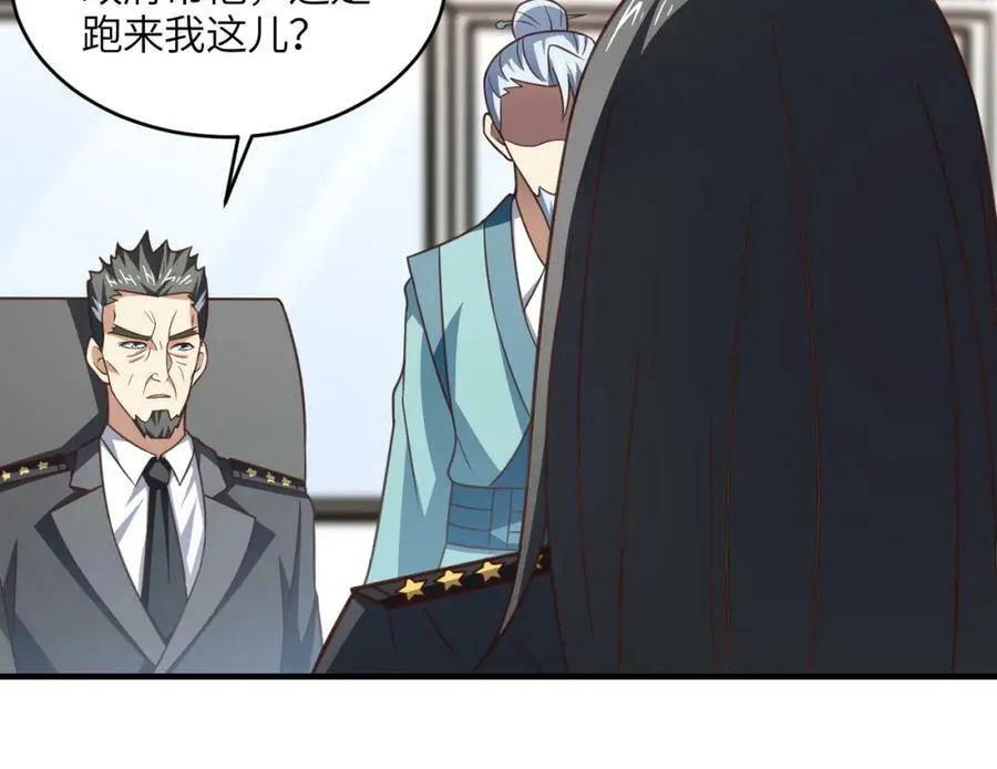 第305话 战前动员 第86页