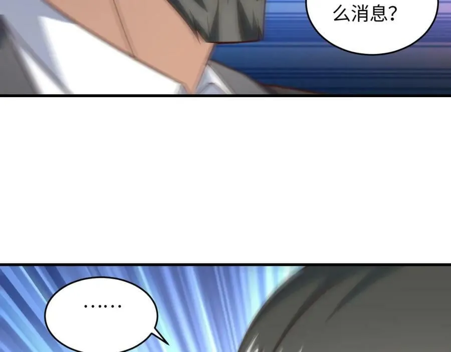 第305话 战前动员 第114页