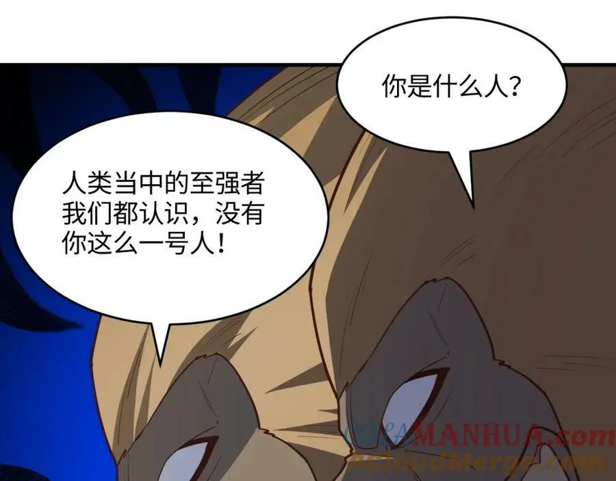 第307话 七进七出 第125页