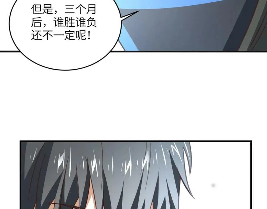 第311话 防守反击 第19页