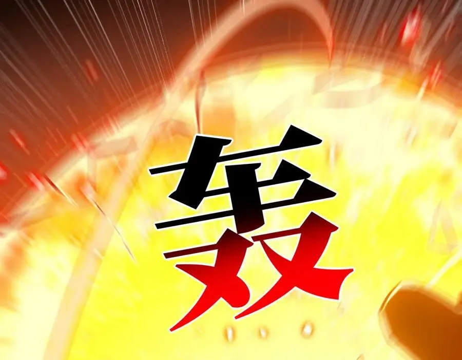 第315话 迎战剑圣 第147页