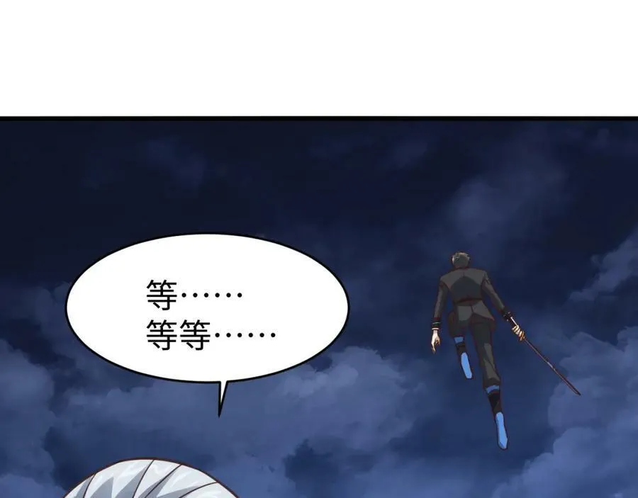 第318话 身份曝光 第10页