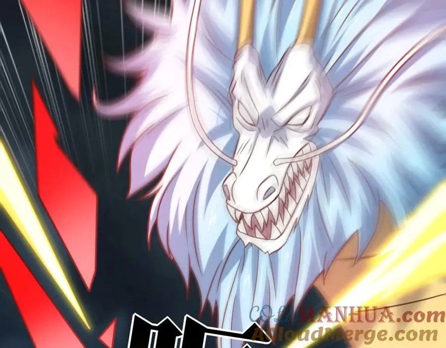 第319话 五爪金龙 第13页