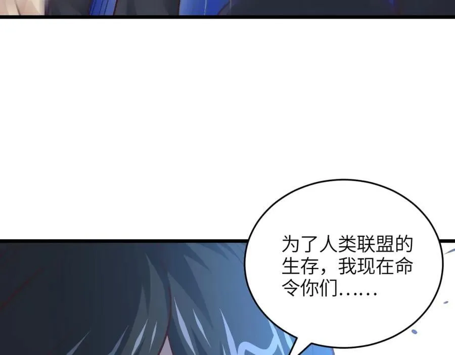 第320话 开始反击 第147页