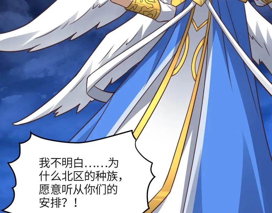第322话 输得很彻底 第4页