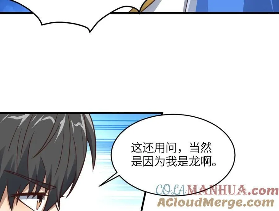 第322话 输得很彻底 第5页