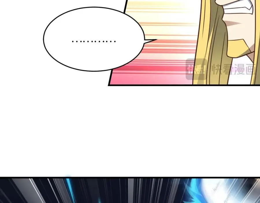 第322话 输得很彻底 第7页