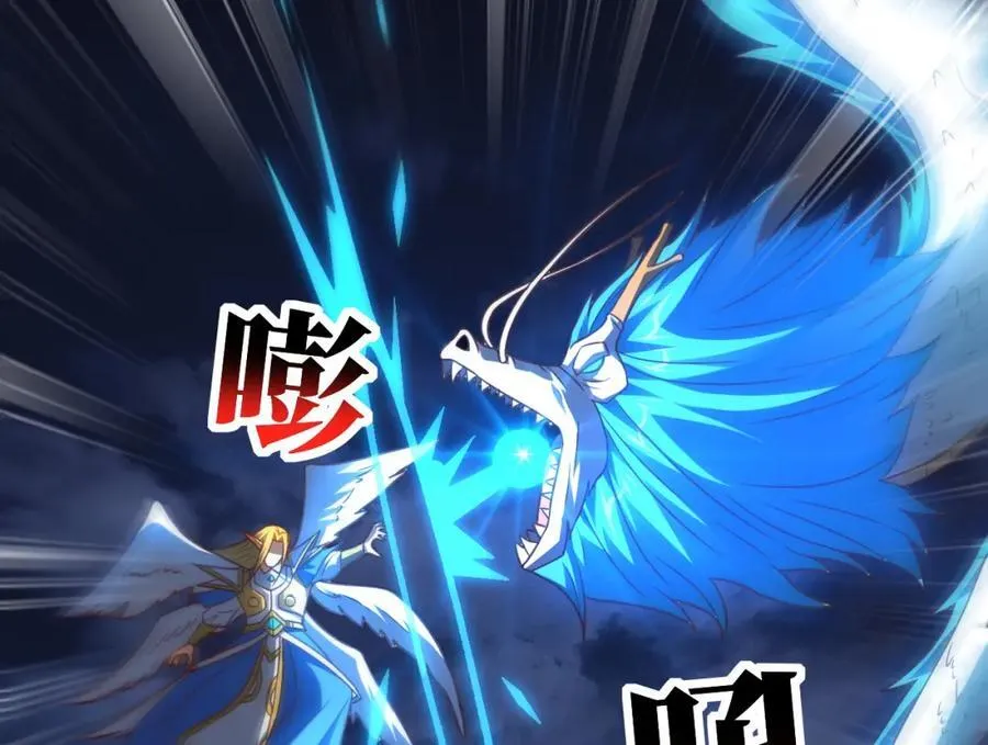 第322话 输得很彻底 第8页