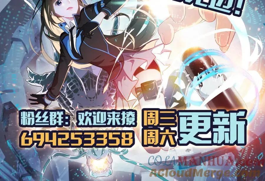 第322话 输得很彻底 第157页